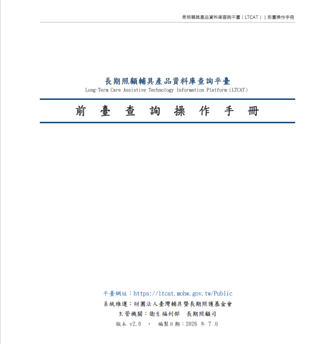 公告圖片 1